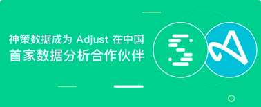 用戶案例