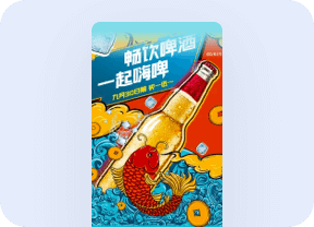 海報